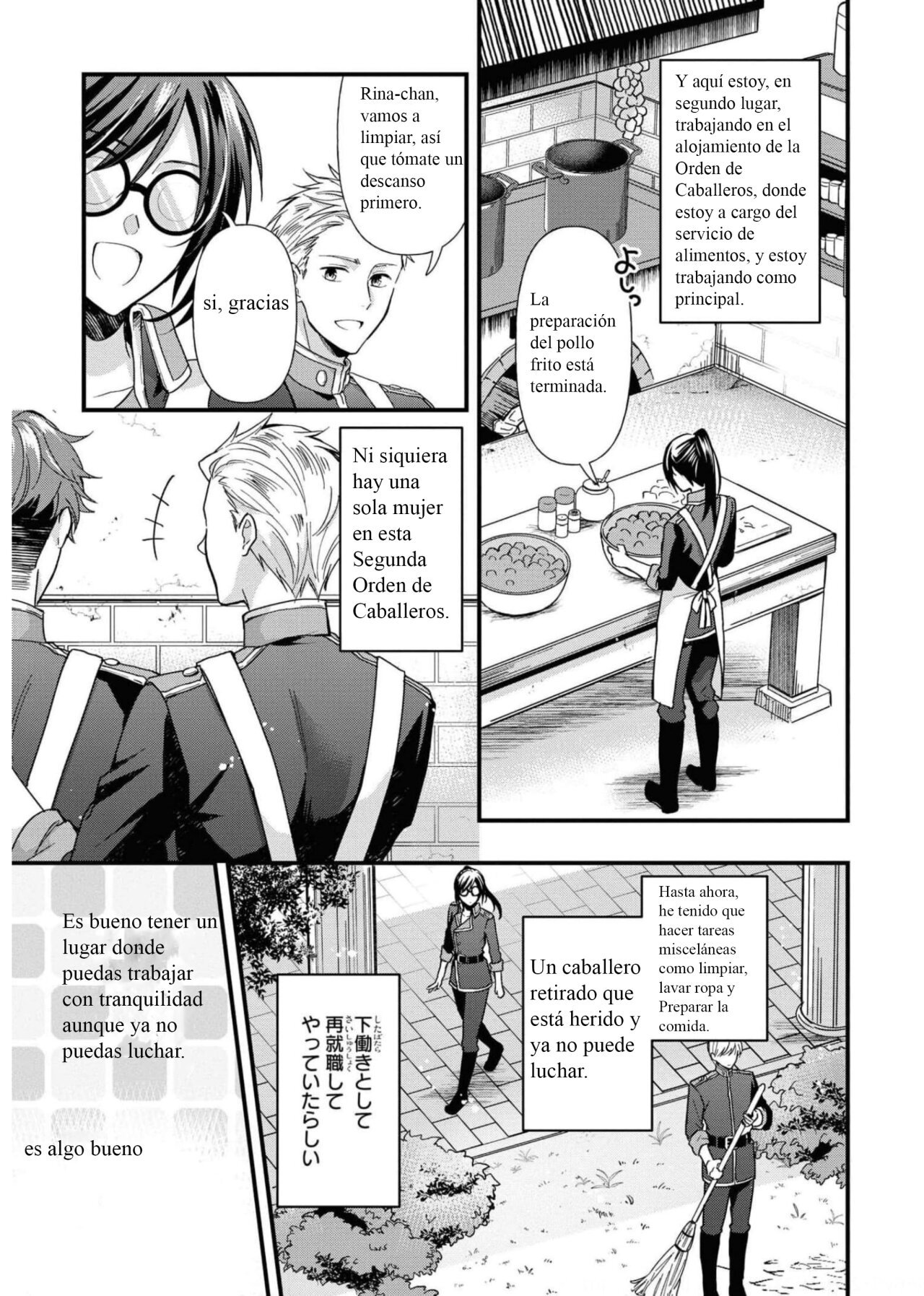 Kishidancho wa moto meganesyouzyo wo hitorijime shitai Capitulo 2 - 2