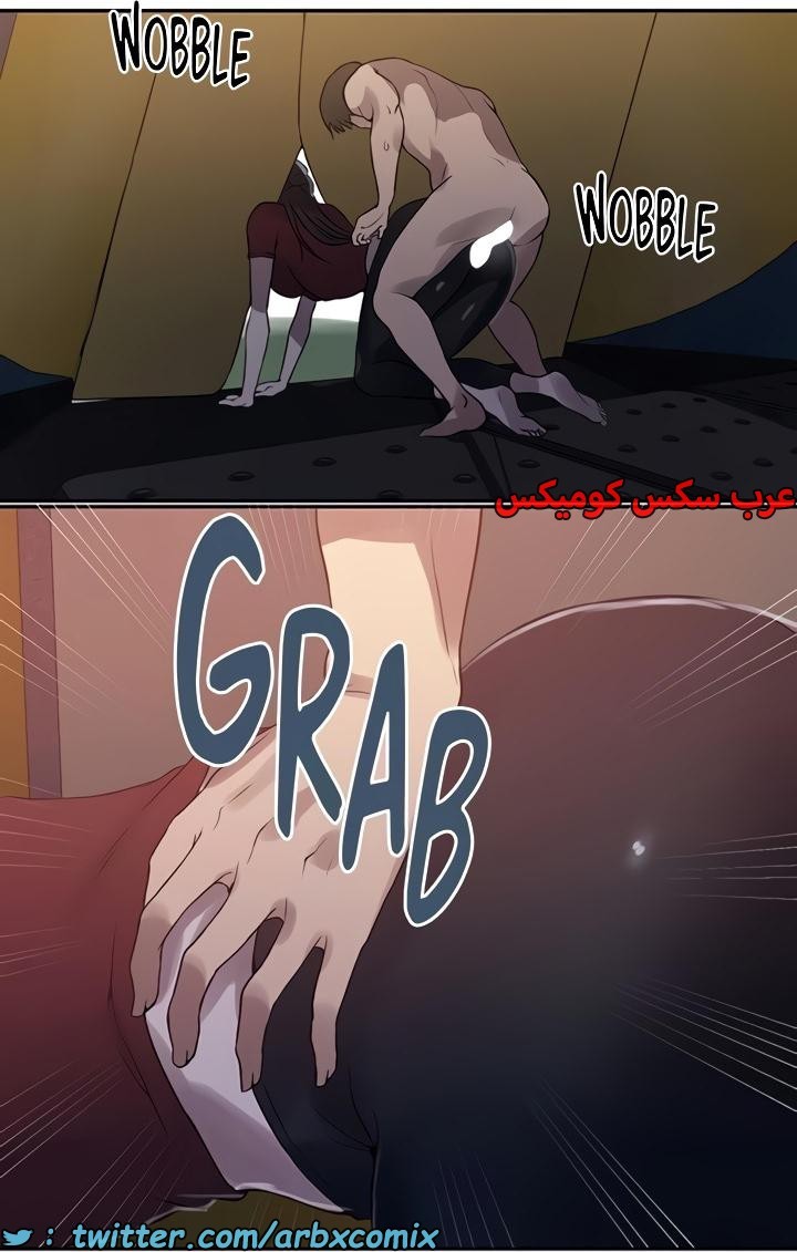 2360 صف سري الجزء 251