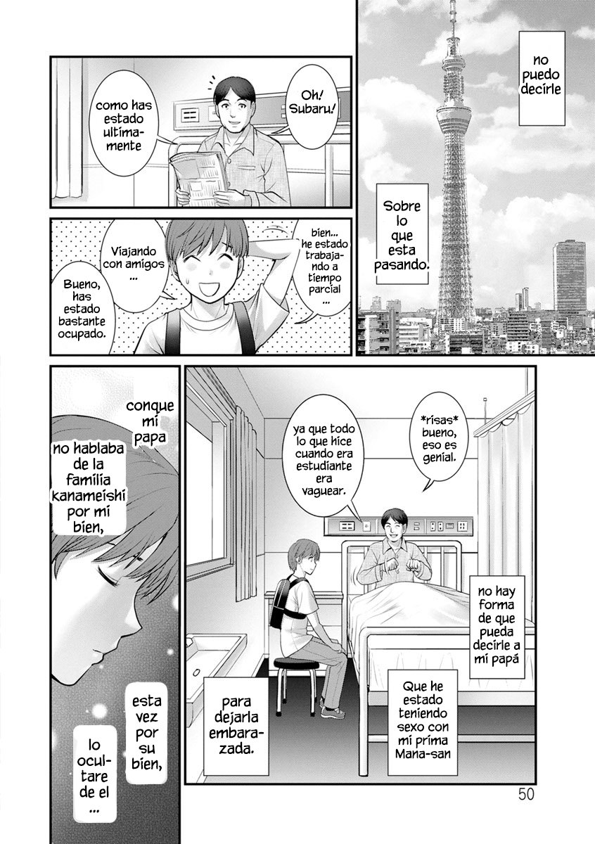 Mana-san to omoya o hanarete_Chapter 3 - 7