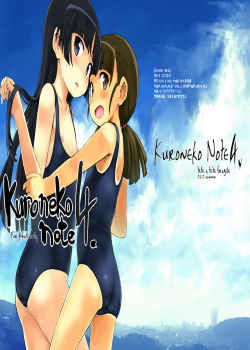 kuroneko-note-4