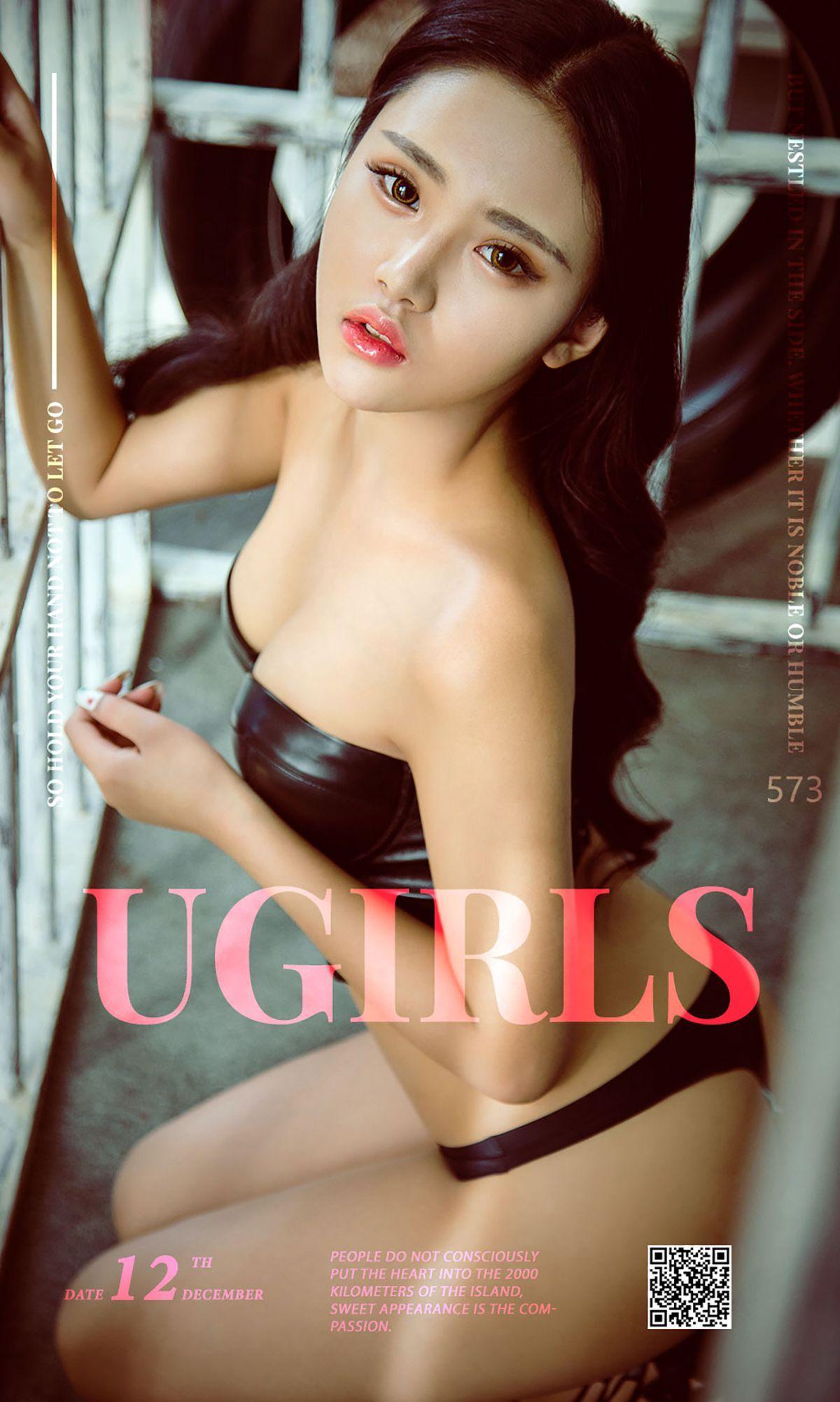 Leonie《日系小清新》 [爱尤物Ugirls] No.573 写真集