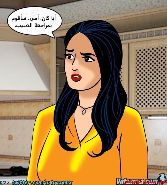 2389 فيلاما الجزء 72