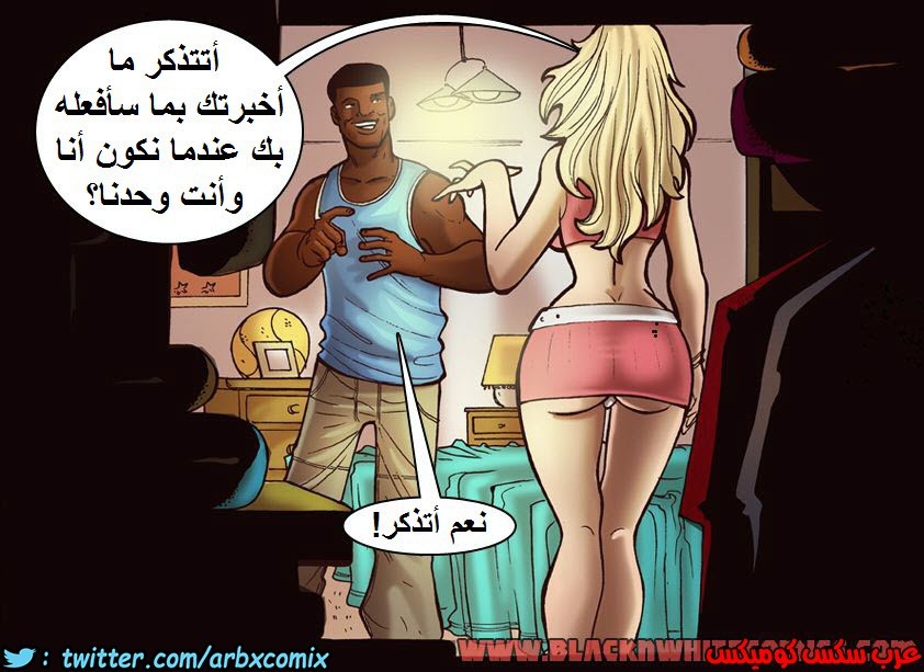 1021 المواعدة عبر الانترنت