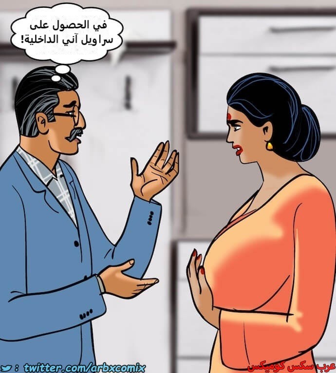 2401 فيلاما الجزء 84