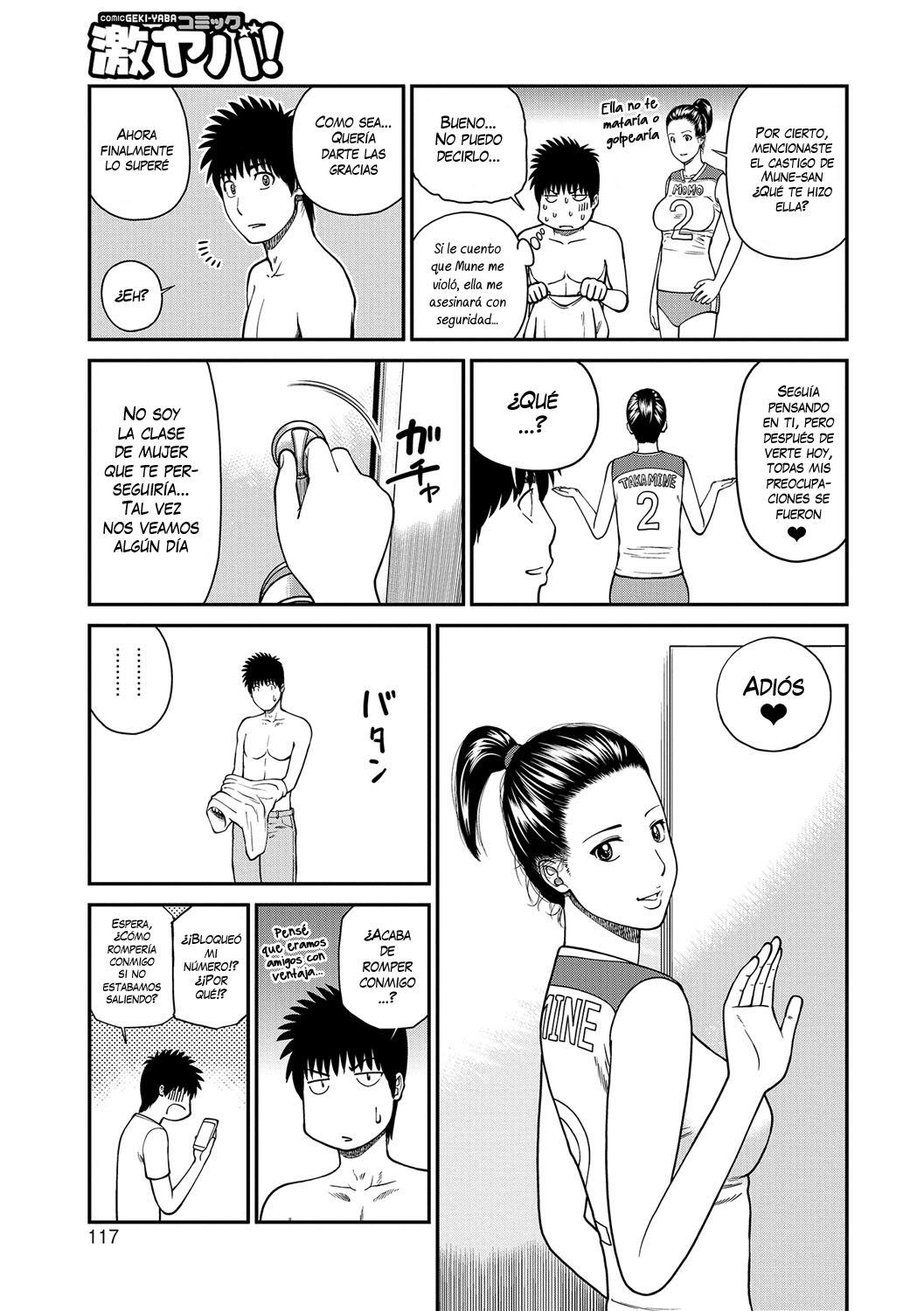 Momojiri Danchi Mama-san Volley Doukoukai Ch6 - 18