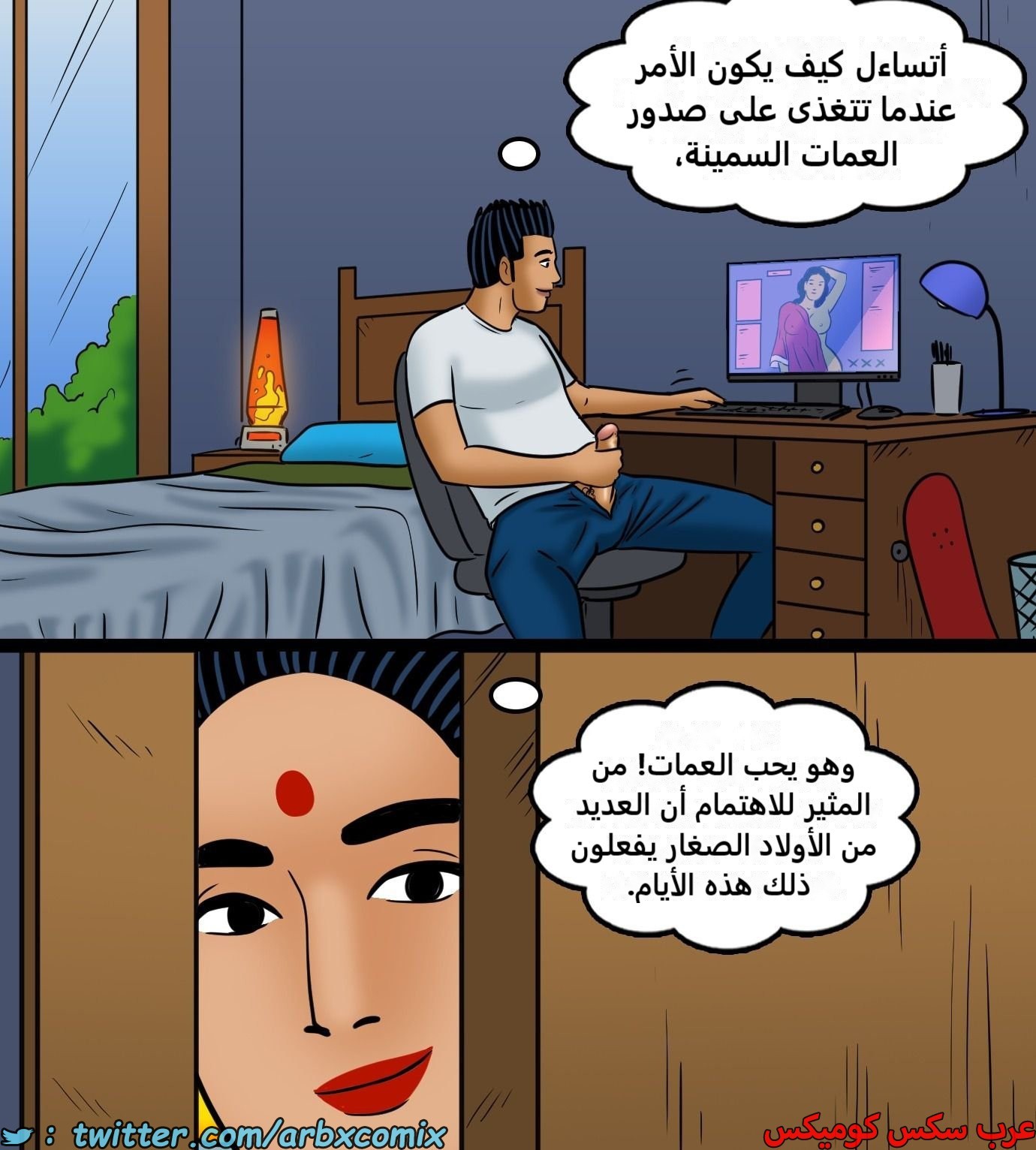 2429 فيلاما الجزء 111