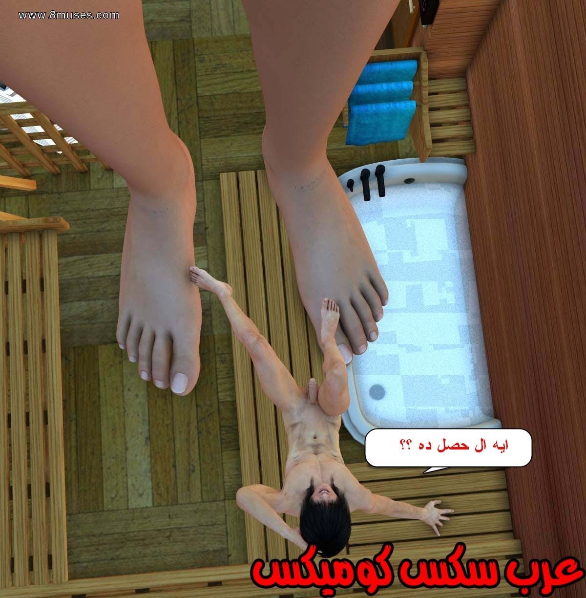 61 مفقوده فى الجليد