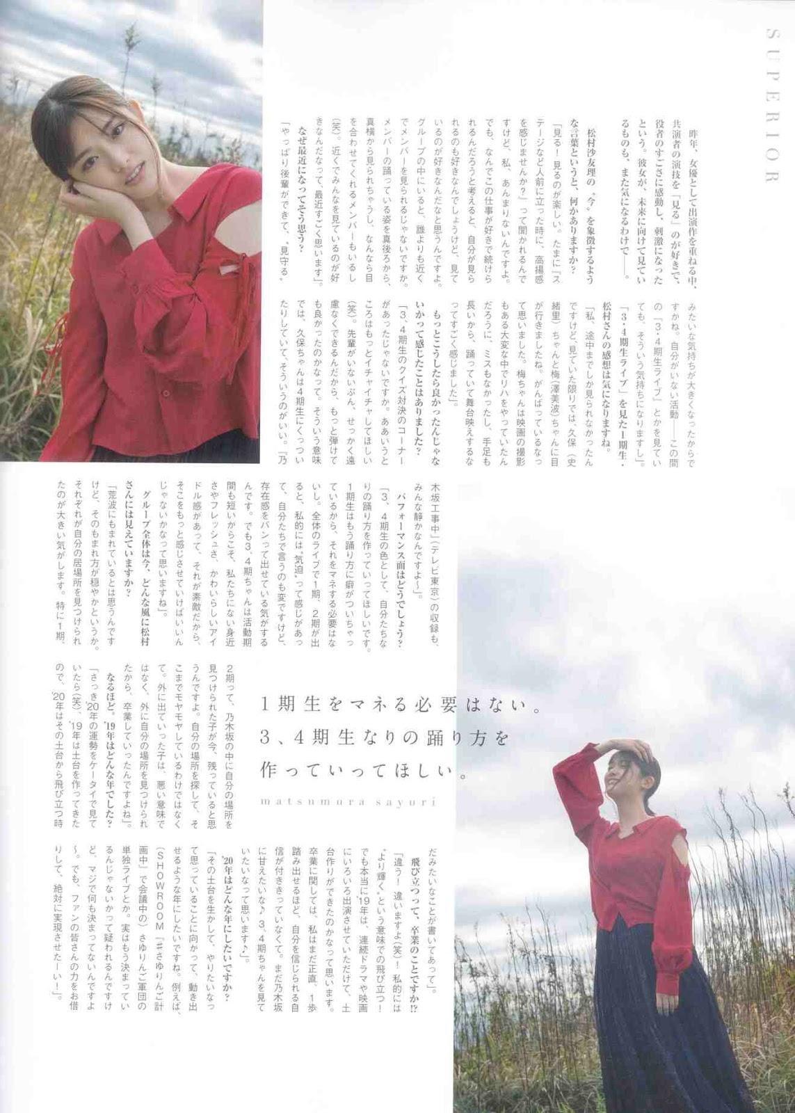 Sayuri Matsumura 松村沙友理, B.L.T Graph 2012年01月号 Vol.51(11)