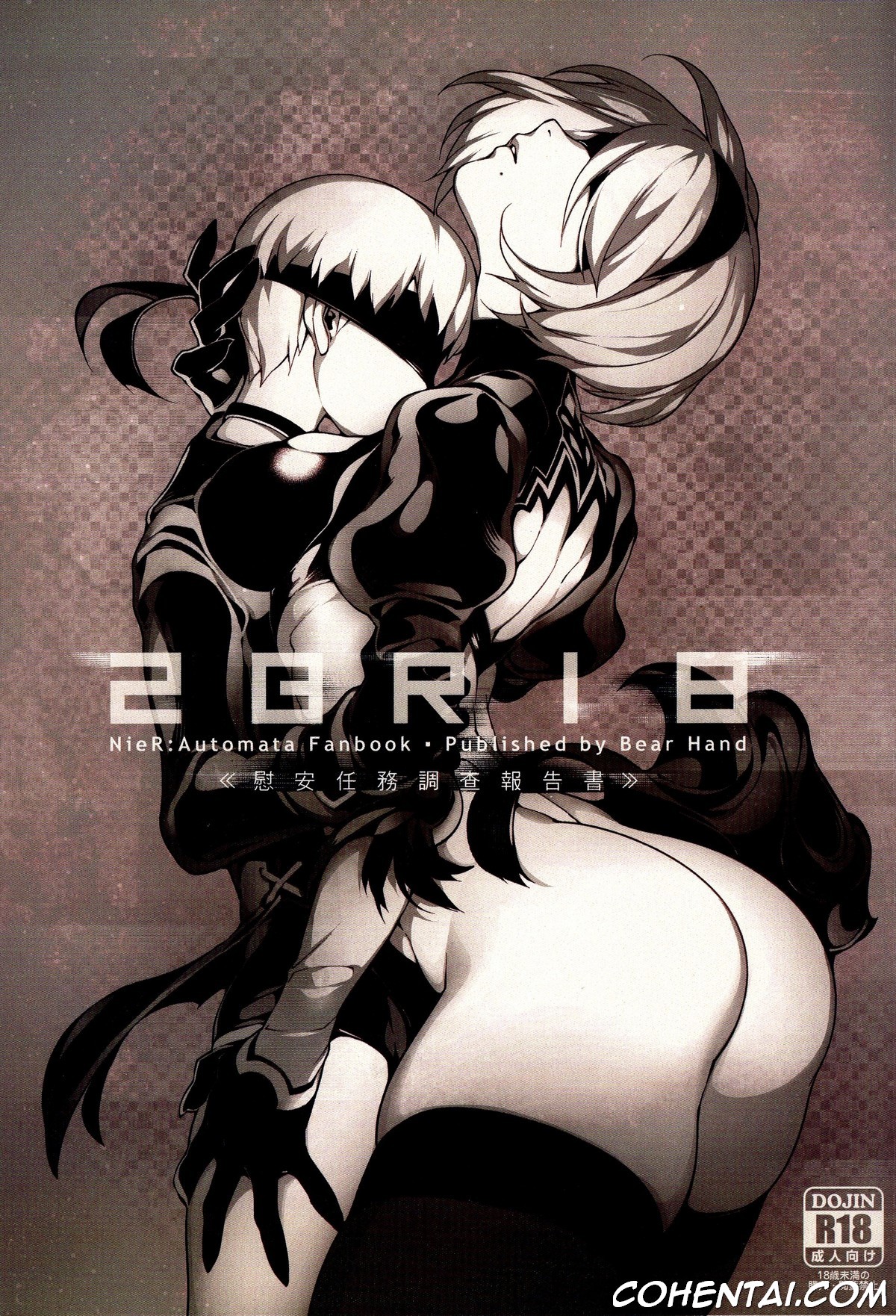 NieR : 2BR18 (NieR:Automata) xxx comics manga porno doujin hentai español sexo 