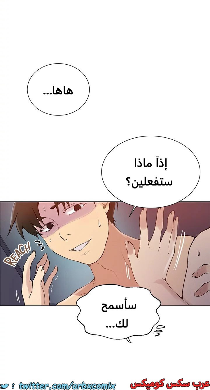 1820 صف سري الجزء 134