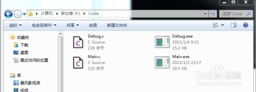 【原创】NotePad++运行C,源目录生成,编译并运行