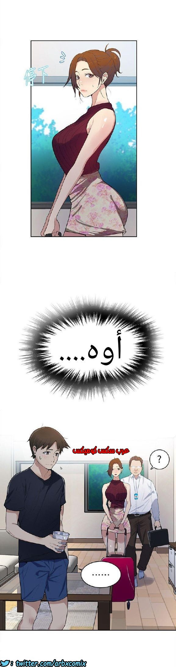 868 صف سري الجزء 7