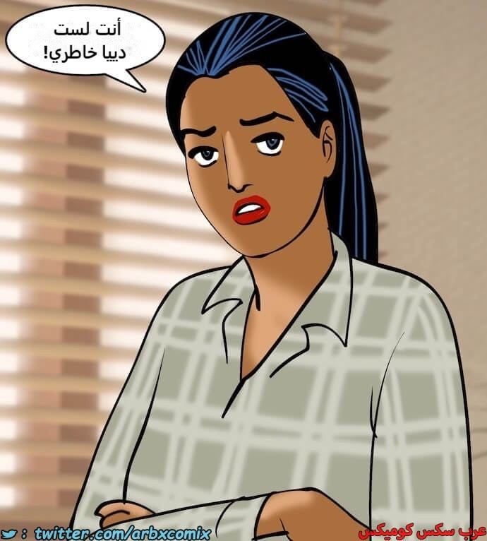 2404 فيلاما الجزء 87