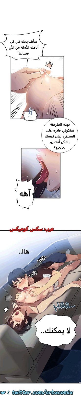 1808 صف سري الجزء 128