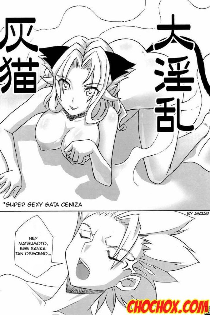 Sexy Summer Beach Hentai - 5