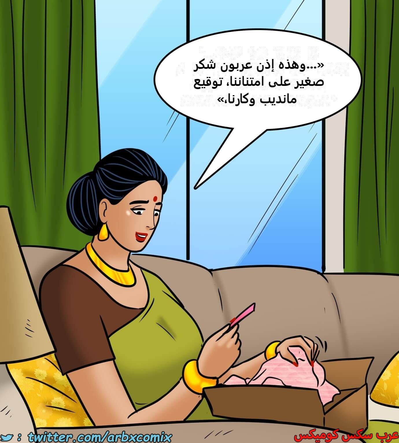 2424 فيلاما الجزء 106