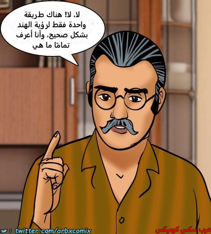 2399 فيلاما الجزء 82