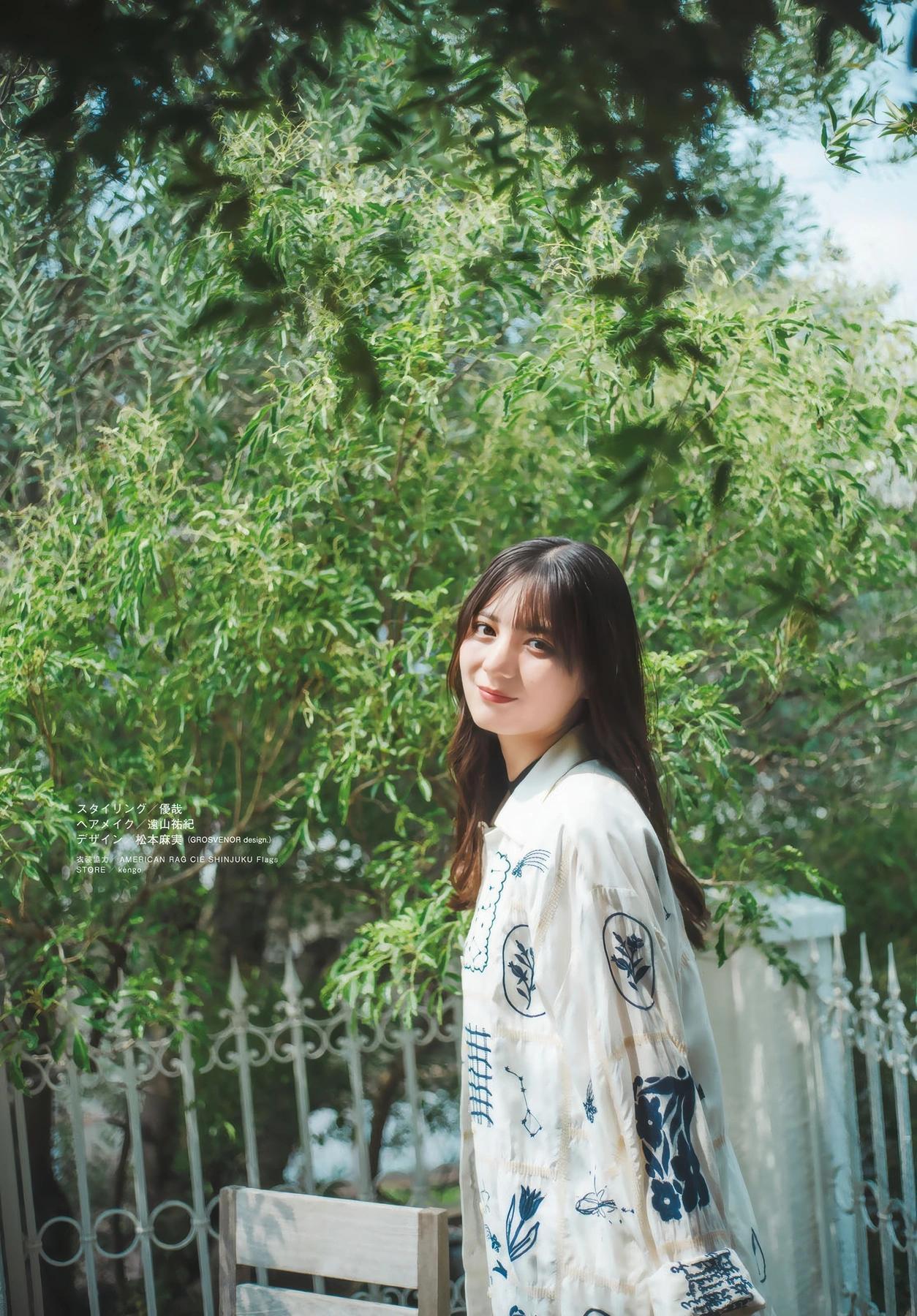 Nao Kosaka 小坂菜緒, Shonen Magazine 2025 No.42 (週刊少年マガジン 2025年42号)(9)