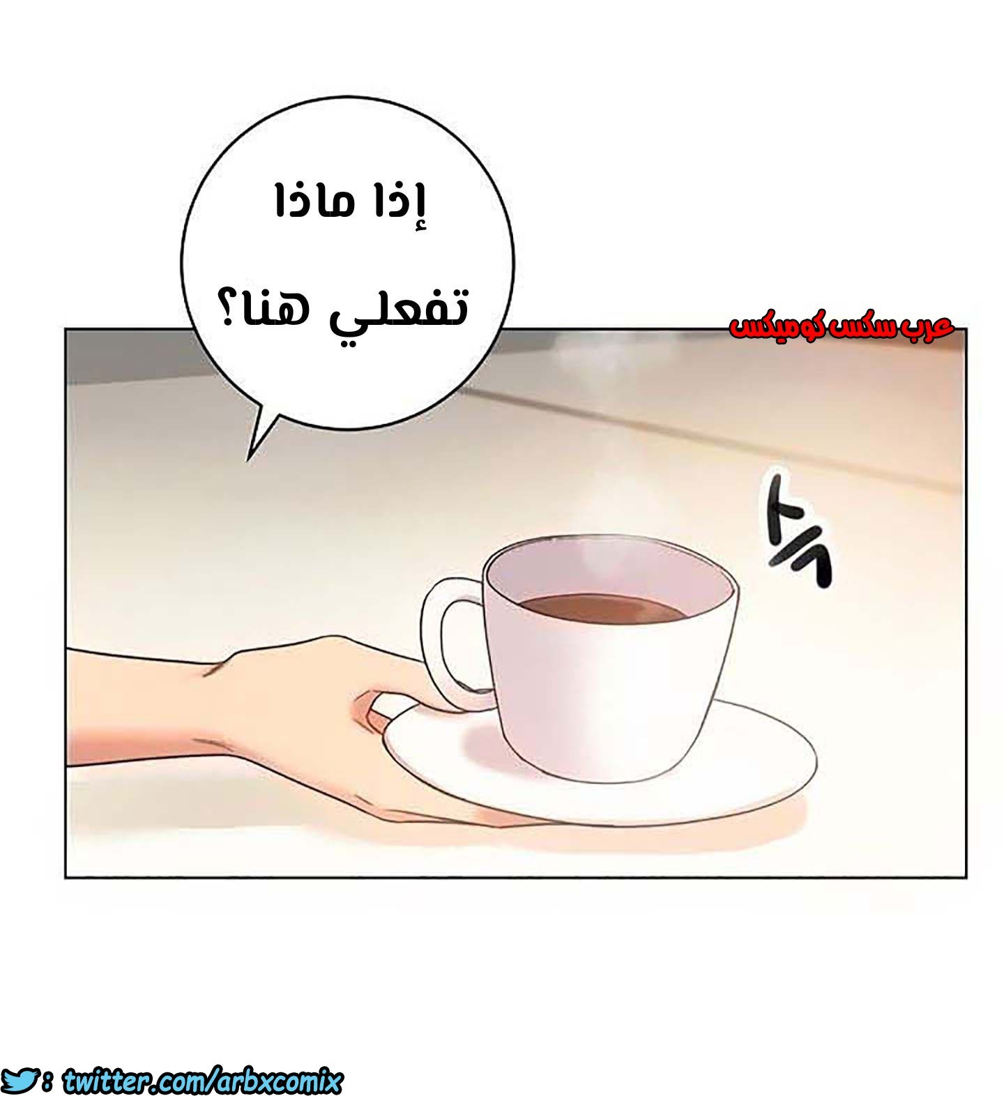 851 أصدقاء زوجة أبي الجزء 22