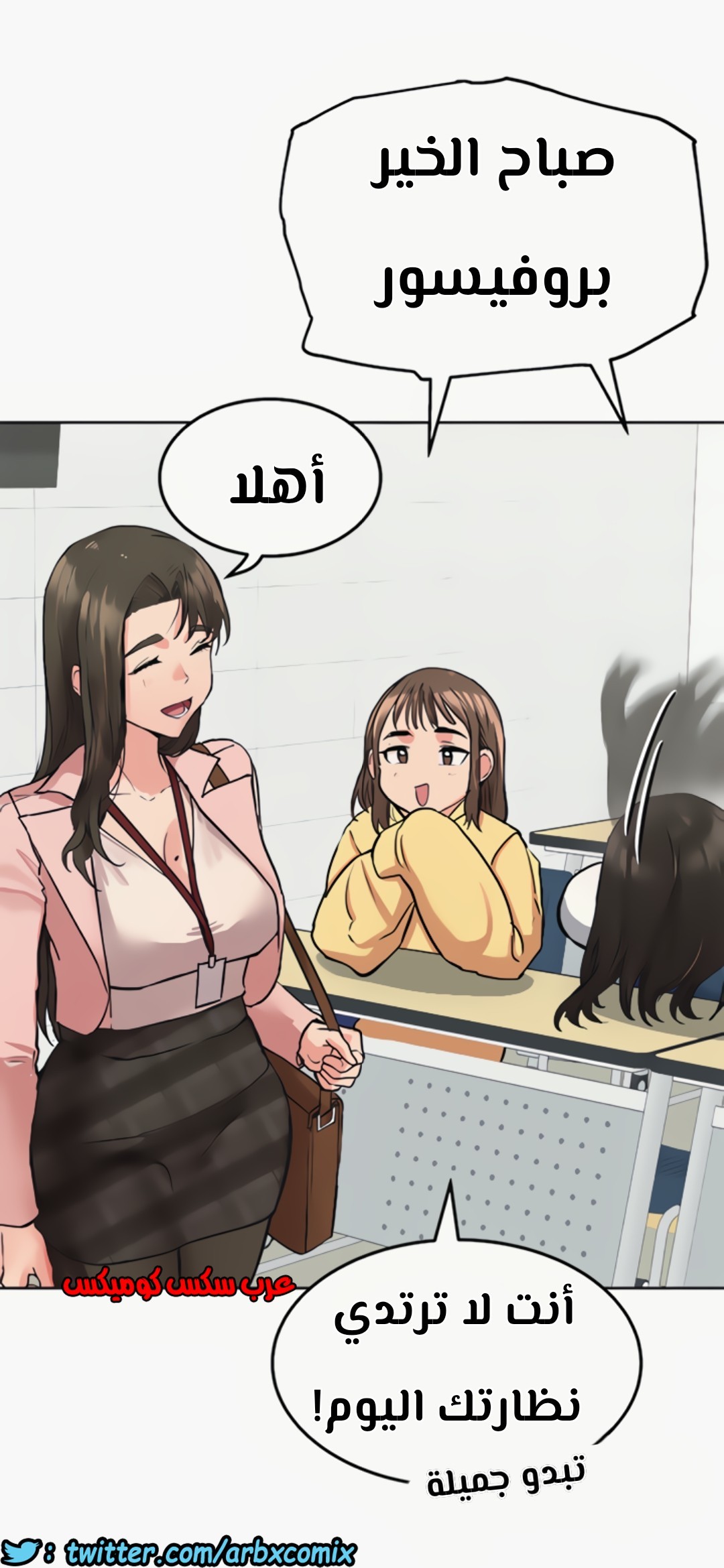805 ابقي الامر سراً عن والدتك الجزء 10