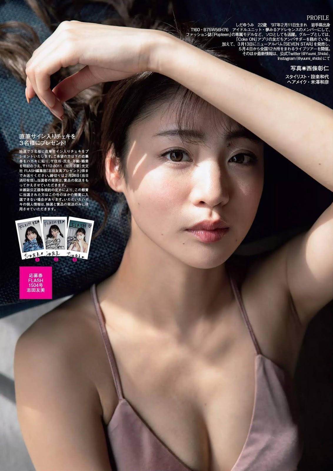 Yuumi Shida 志田友美, FLASH 2019.03.05 (フラッシュ 2019年3月5日号)(5)