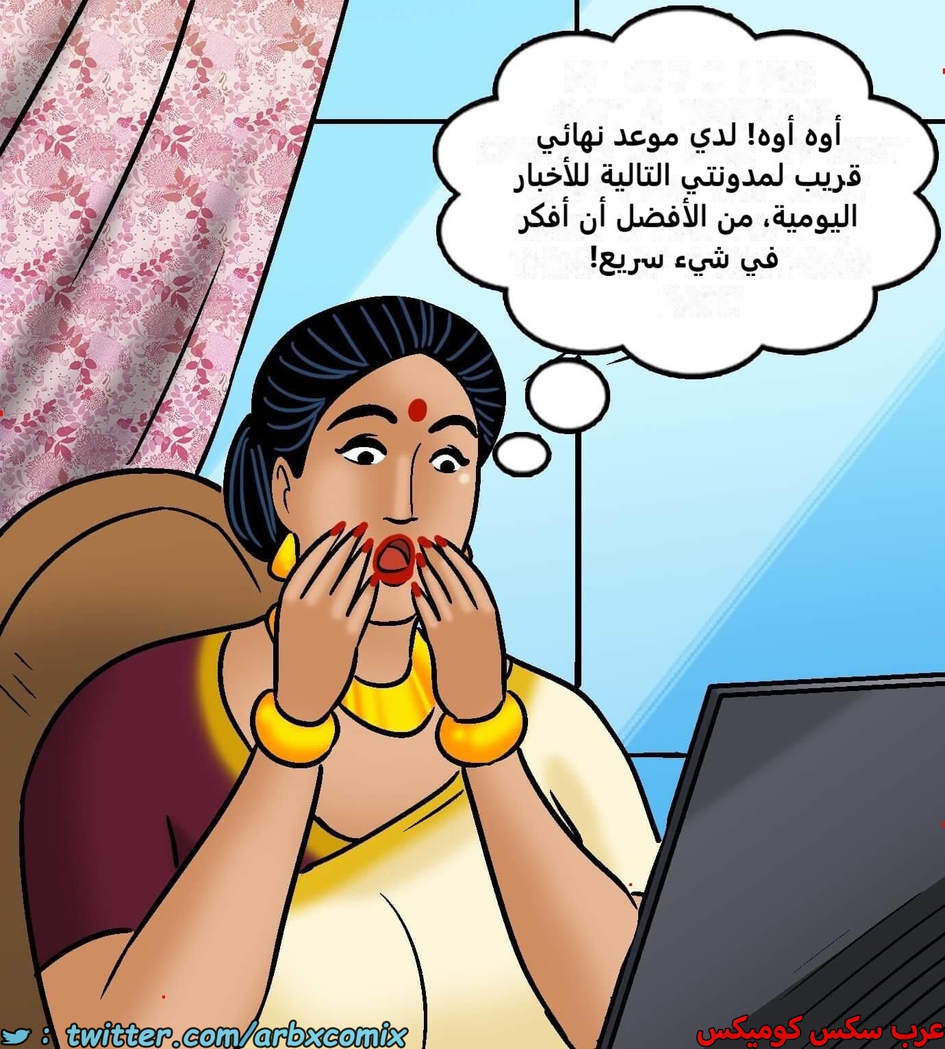 2423 فيلاما الجزء 105
