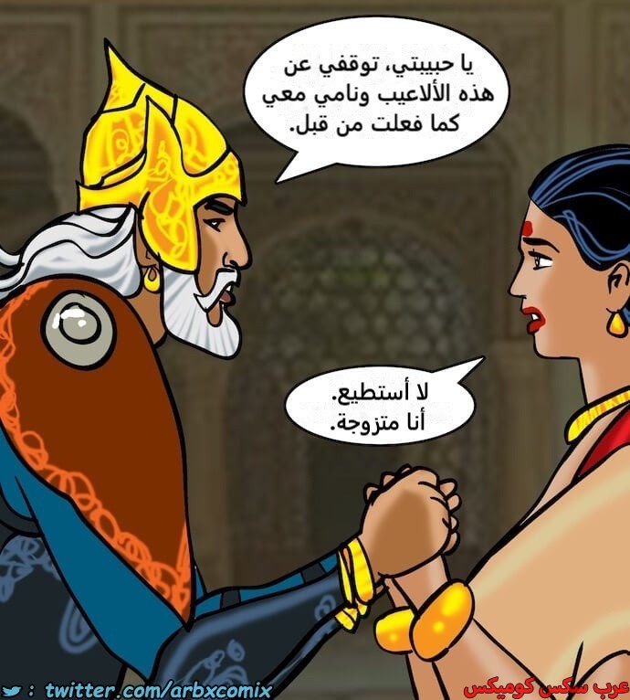 2399 فيلاما الجزء 82