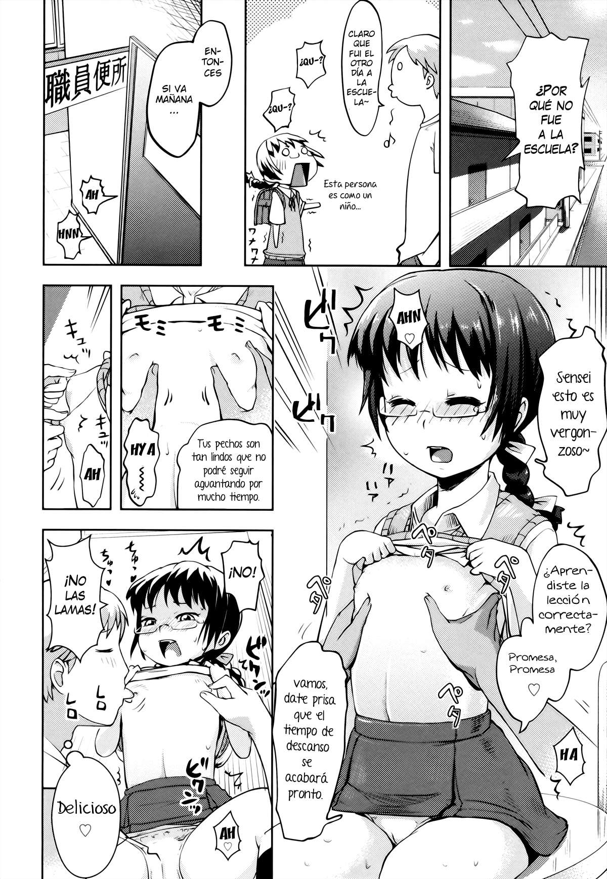 [Yam] Oniichan no Suki ni Shite!? Chapter-5 - 9