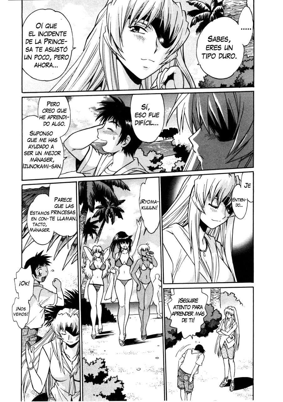 Ring x Mama Chapter-23 - 6