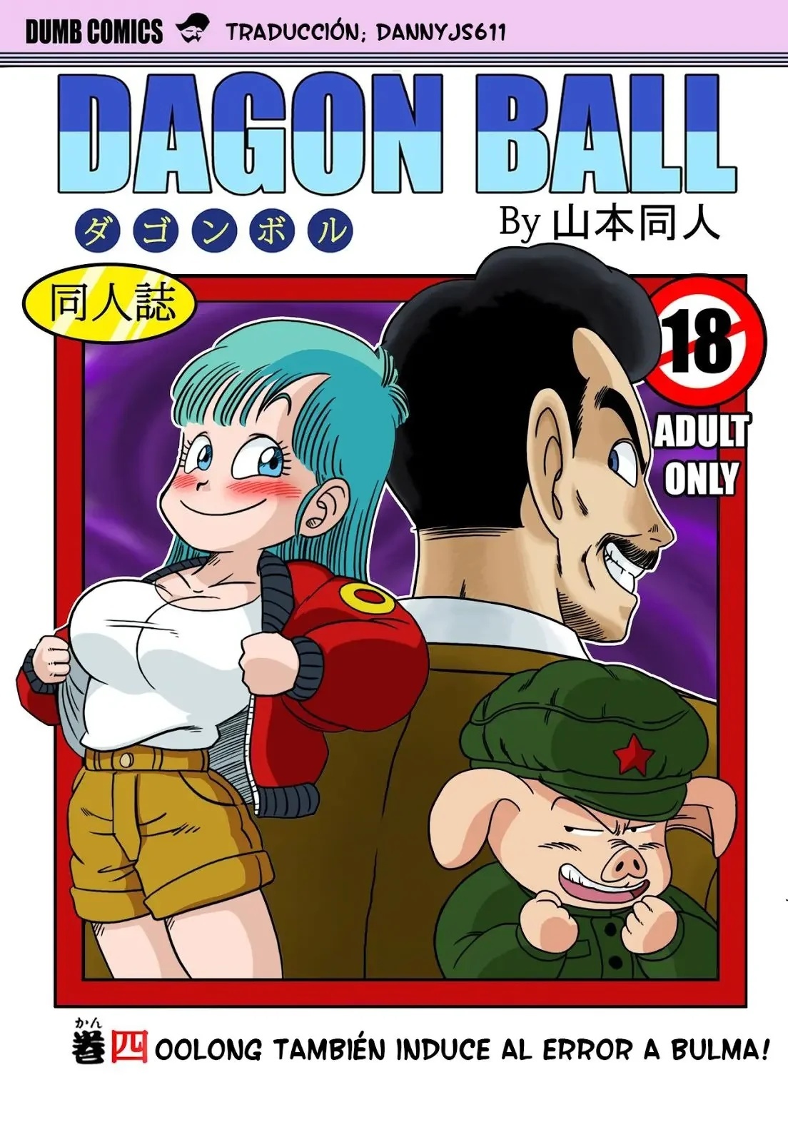 Mata Oolong wa Bulma o Damashichau - Oolong también induce al error a Bulma! - 0