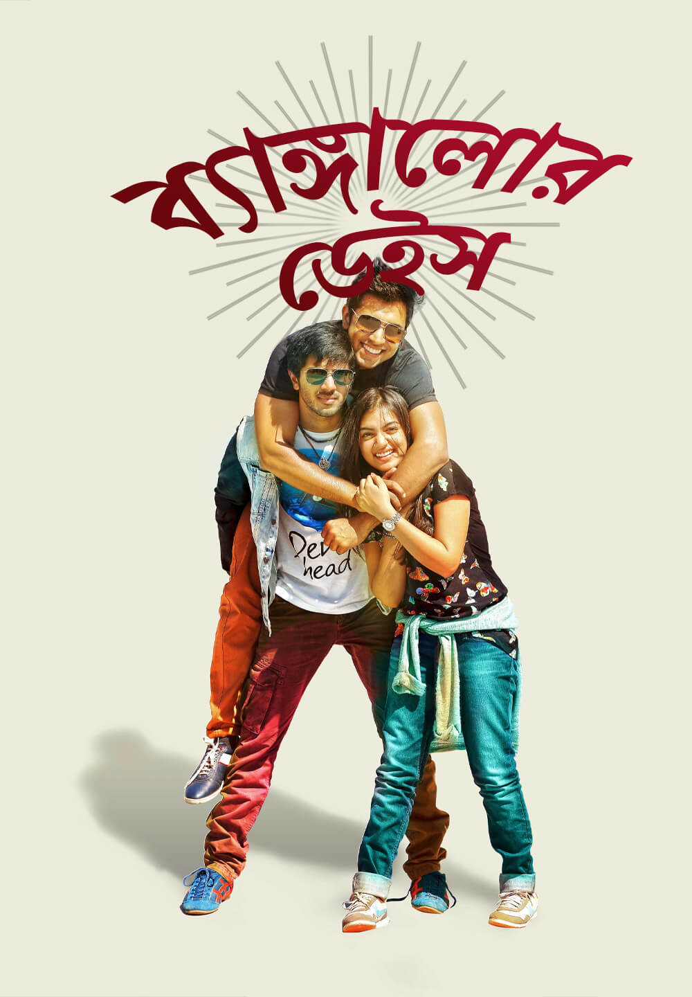 Bangalore Days 2023 Bengali Dubbed Movie 720p WEBRip 1Click Download