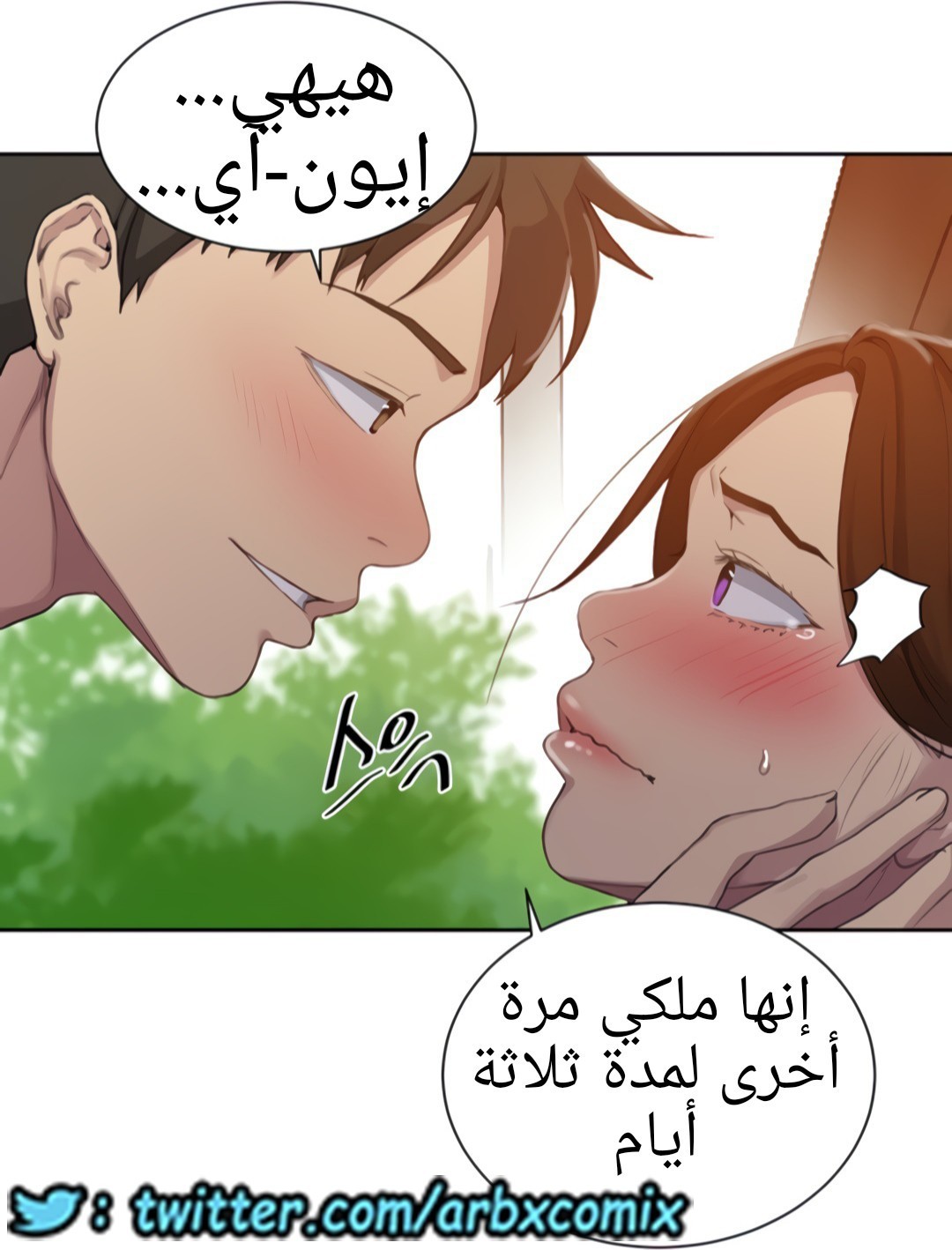 1325 صف سري الجزء 95