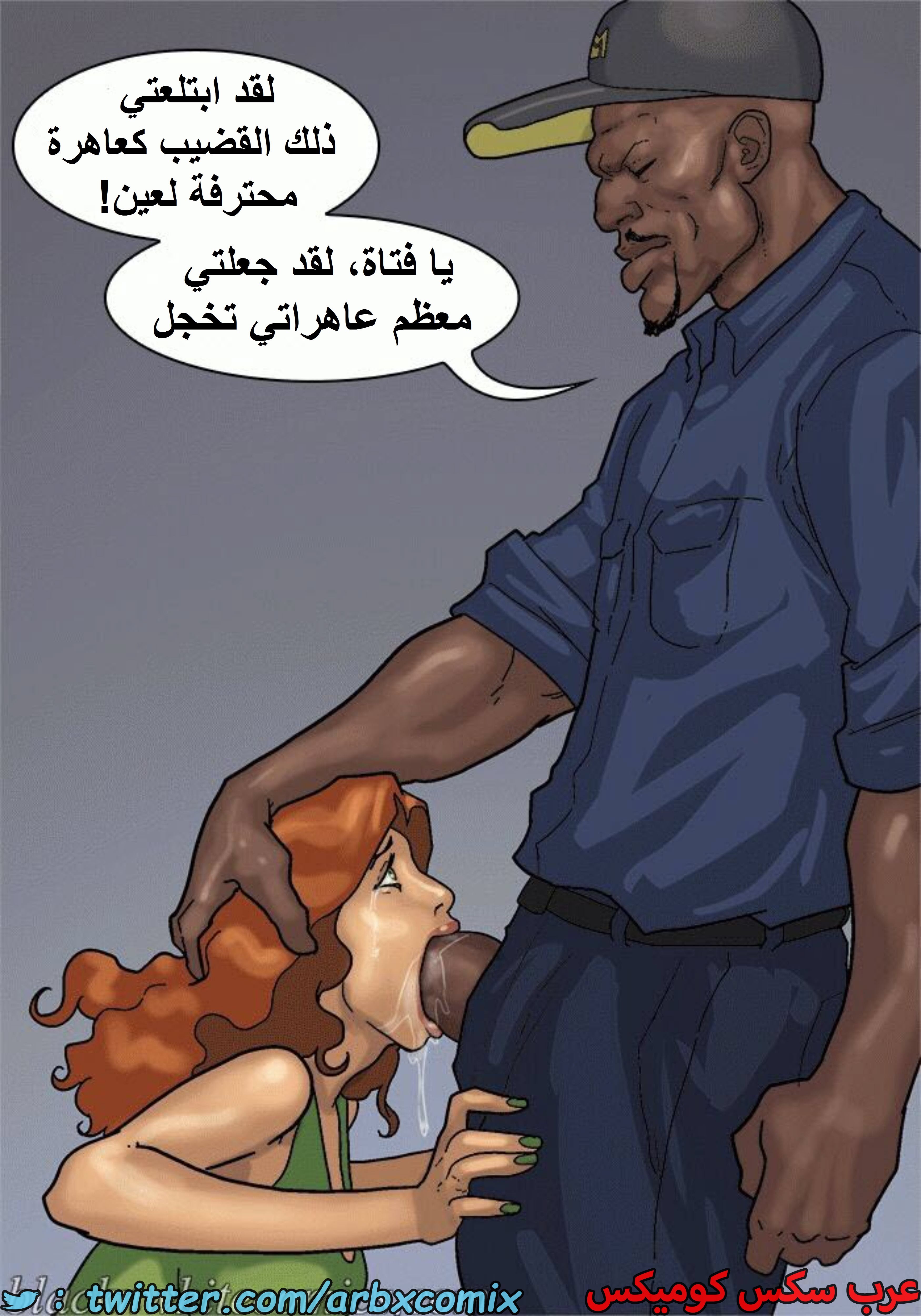 1601 الأحتجاز - الجزء 3