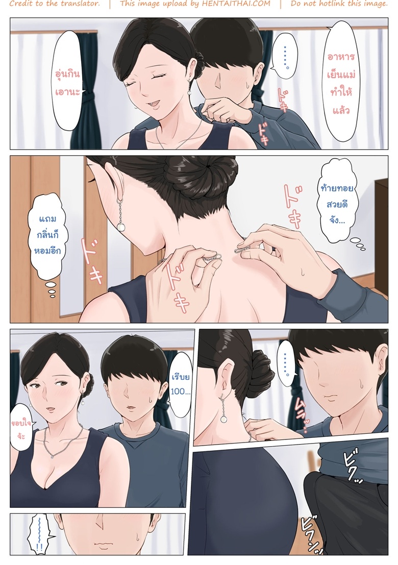 Doujinโดจิน