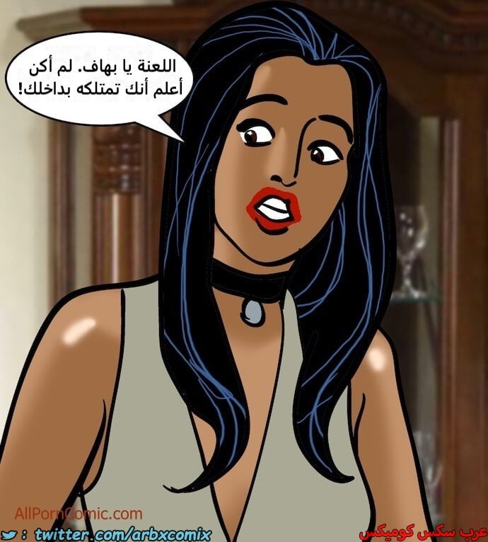 2410 فيلاما الجزء 93