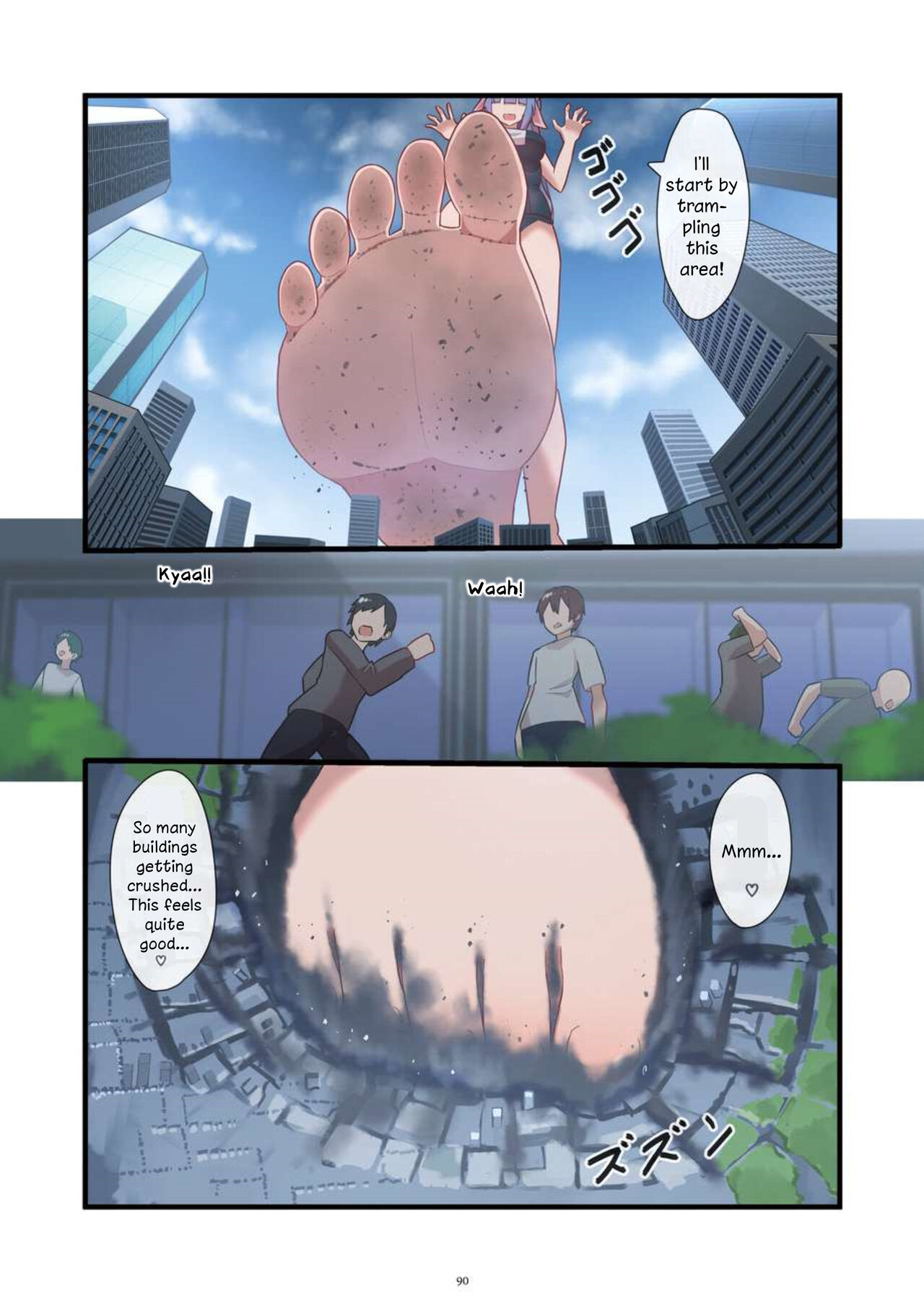 [CalmBlue (Various)] Tenshin Ranman Gigantic Extreme 8th (Various) [English] [Digital]