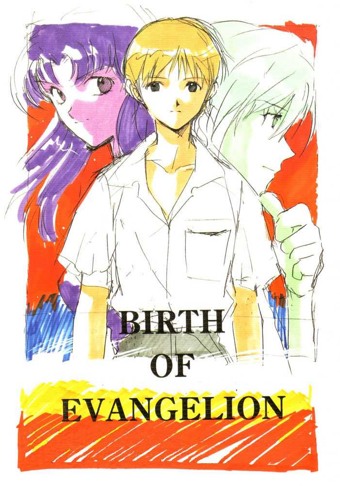 Dj Birth of Evangelion Chapter-0 - 3