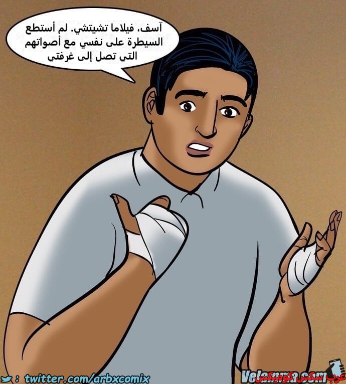 2389 فيلاما الجزء 72