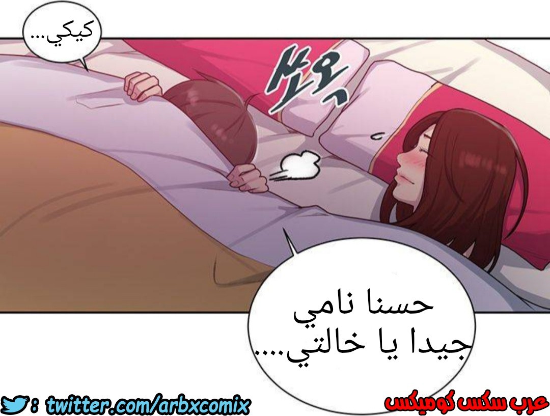 1292 صف سري الجزء 81