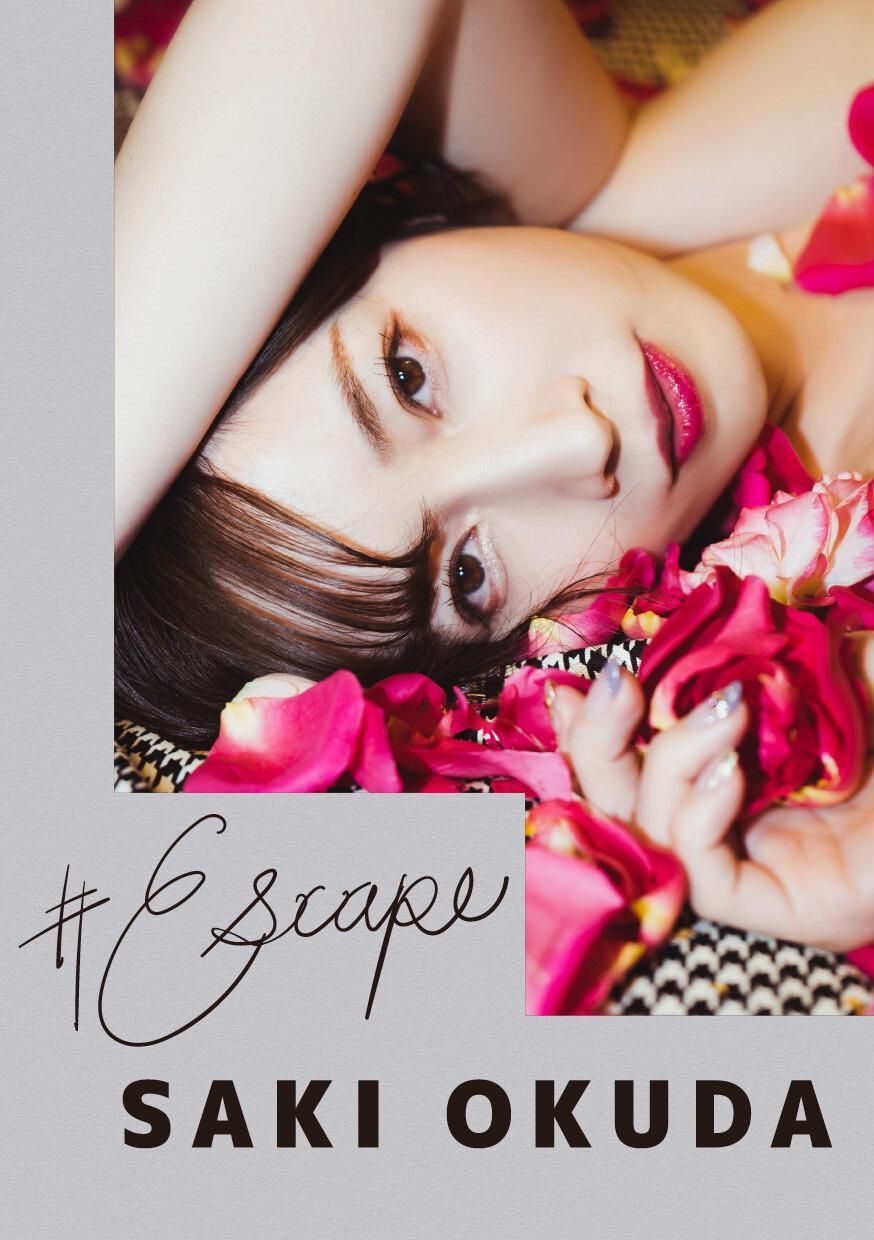 Saki Okuda 奥田咲, 写真集 #Escape Set.04(1)