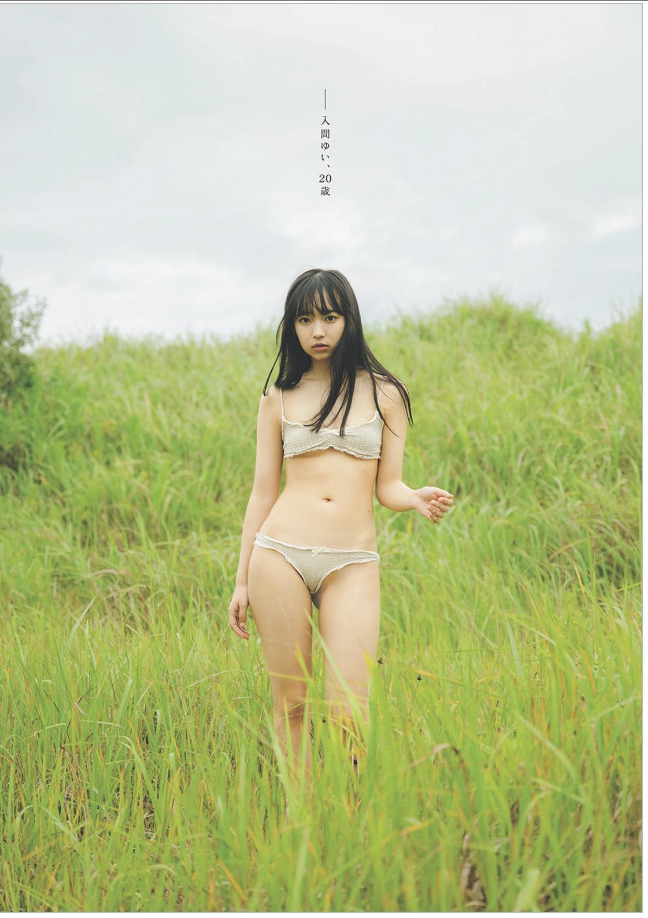 Yui Iruma 入間ゆい, Weekly Playboy 2025 No.42-43 (週刊プレイボーイ 2025年42-43号)(2)