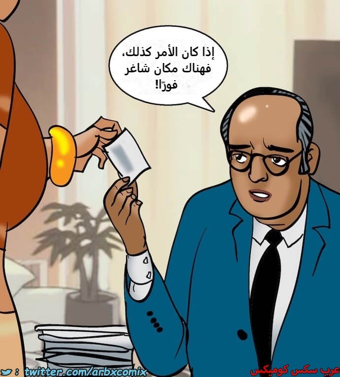 2402 فيلاما الجزء 85