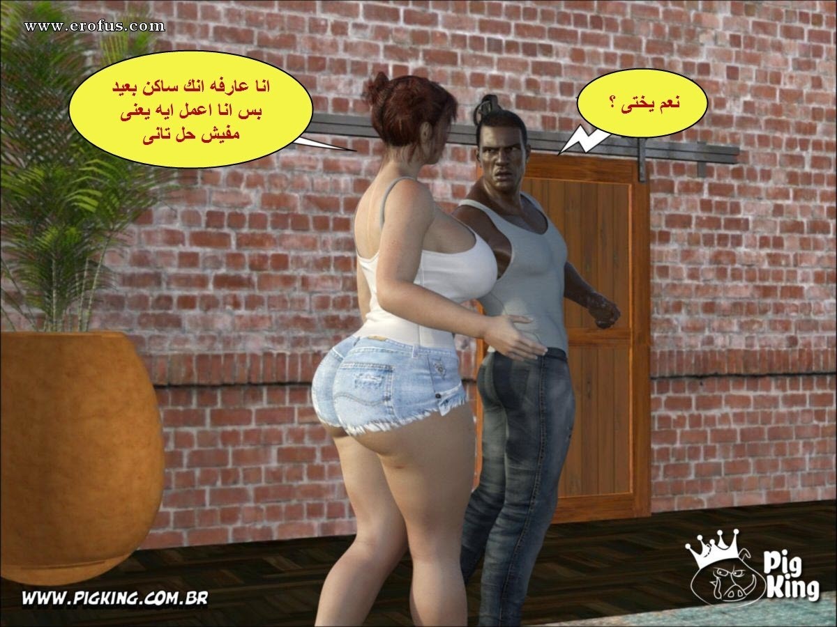 18 الزوجه الهايجه تنتقم من زوجها البارد مع العامل الفحل الأسمر