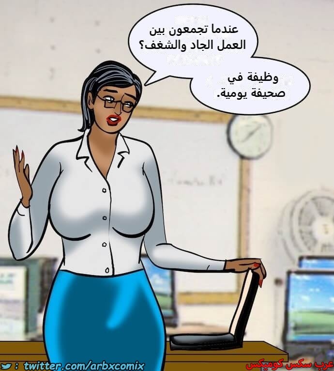 2405 فيلاما الجزء 88