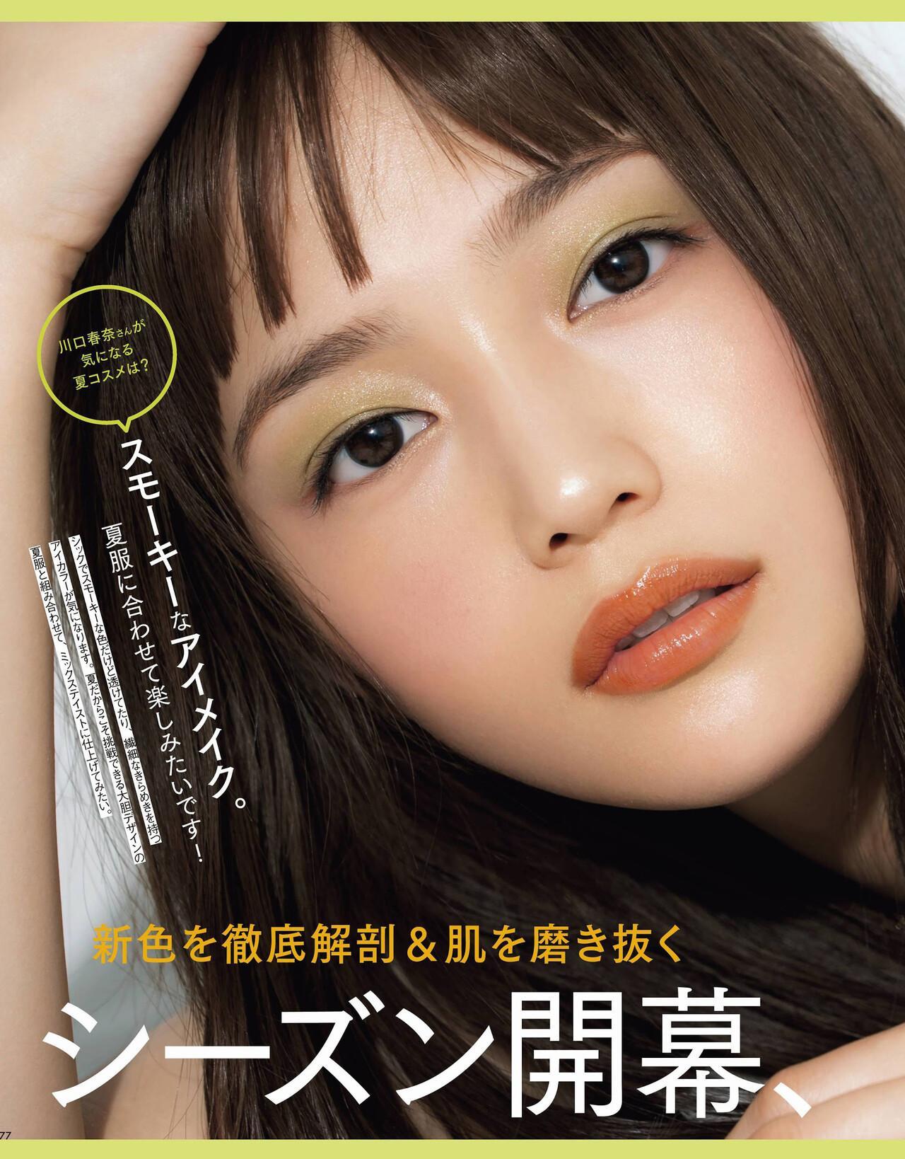 Haruna Kawaguchi 川口春奈, VoCE Magazine 2021.06(7)