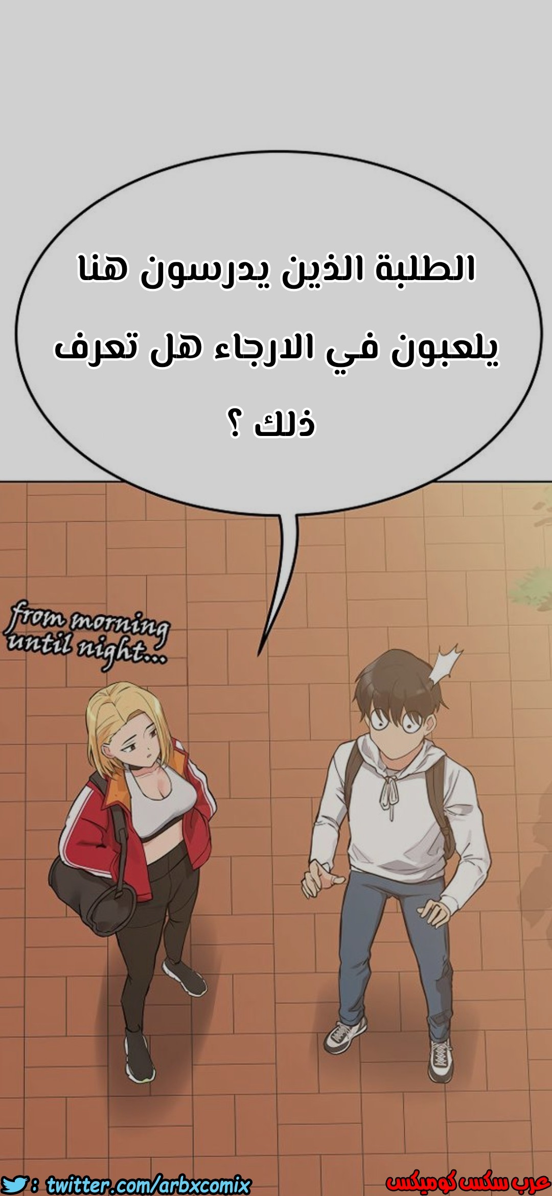 796 ابقي الامر سراً عن والدتك الجزء 1