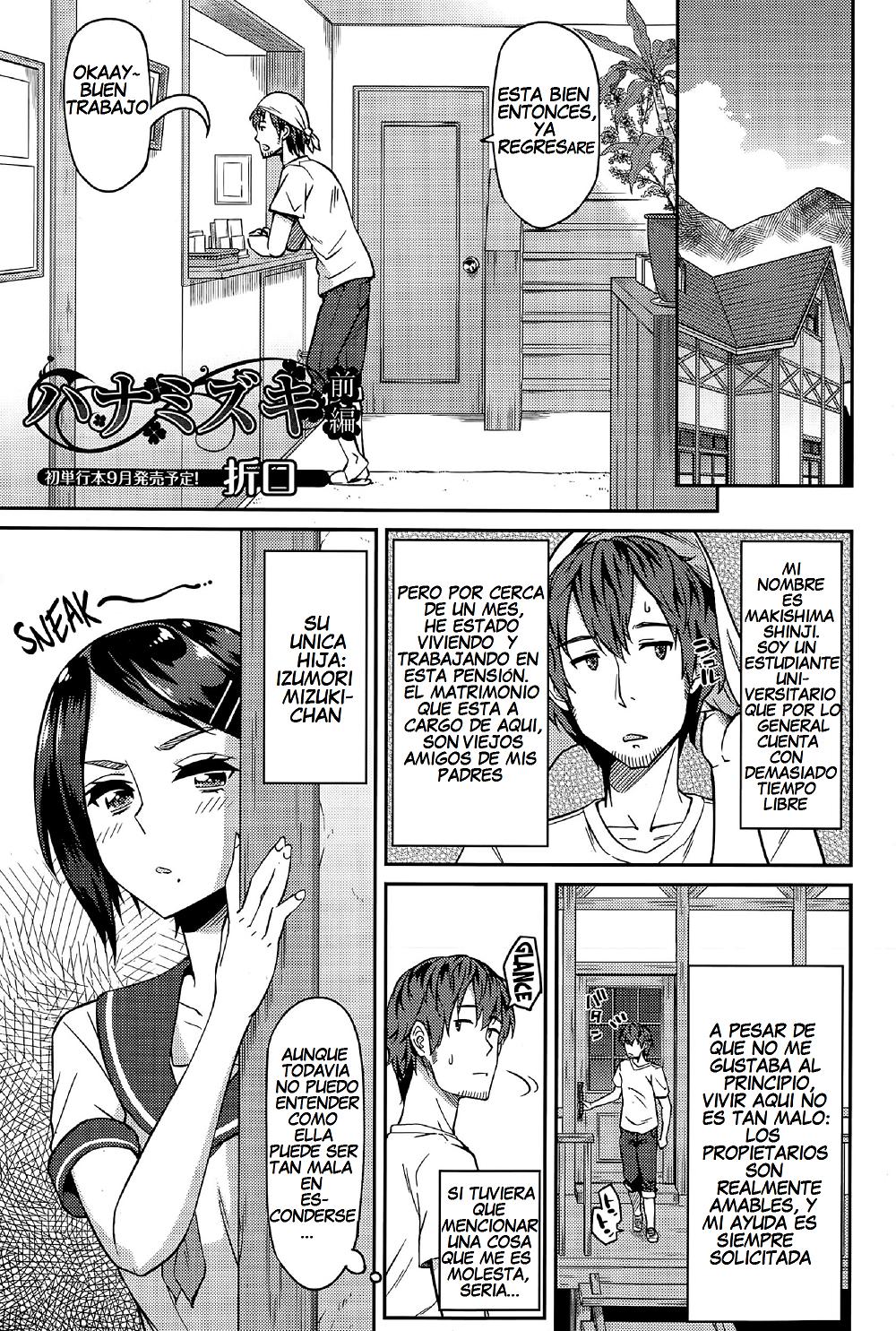 HANAMIZUKI ZENPEN Chapter-1 - 5