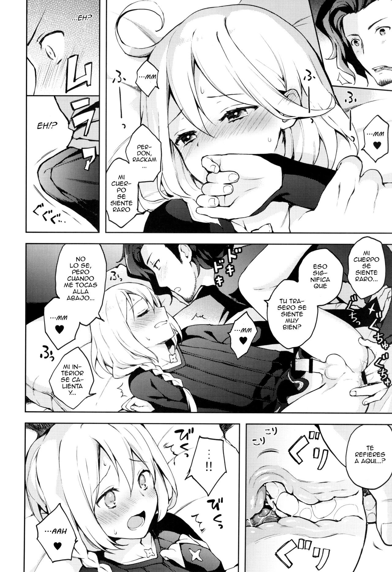 ooo Shinai to Derarenai Heya (Grand Blue Fantasy) - 8