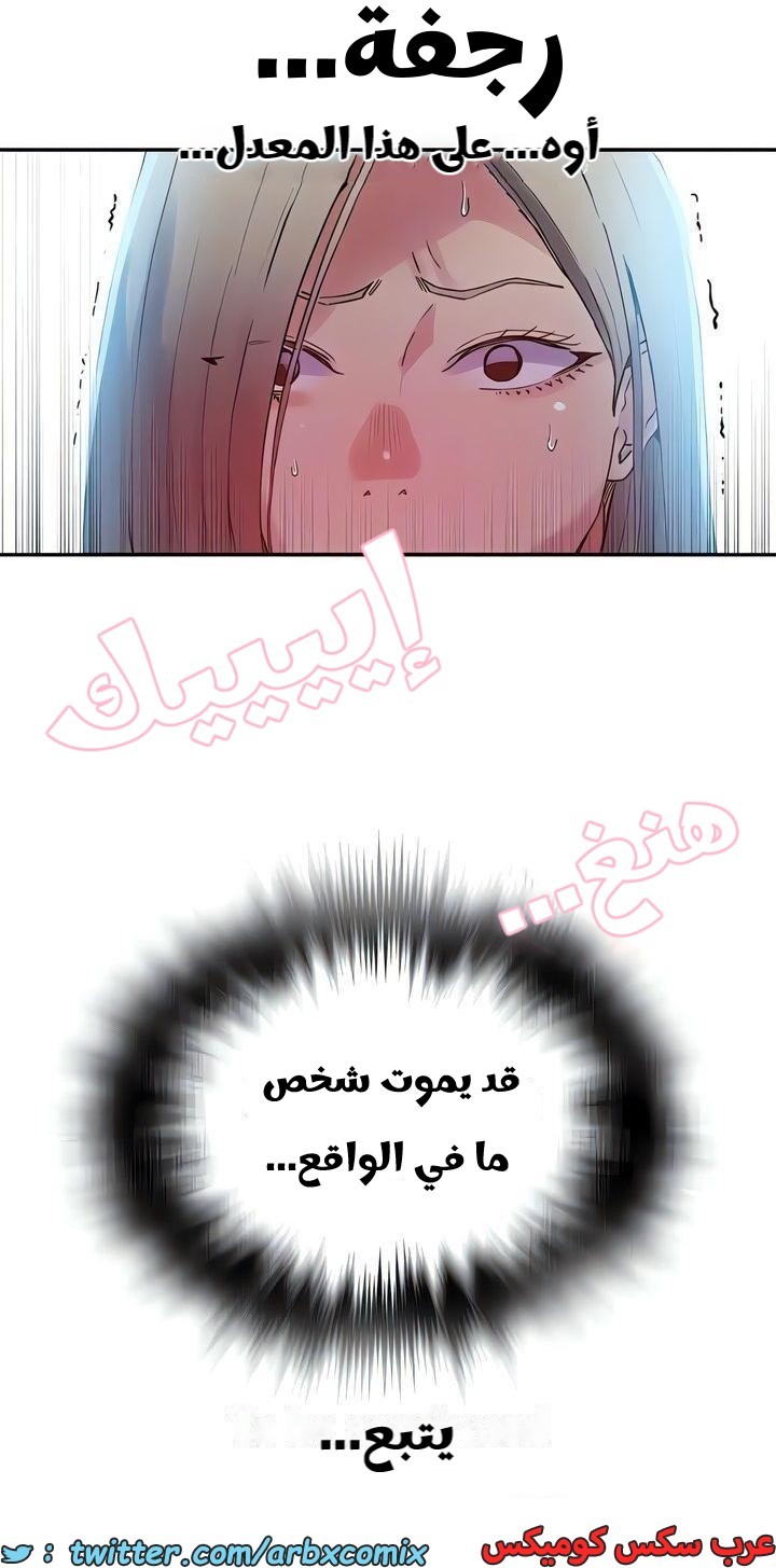 2314 صف سري الجزء 216