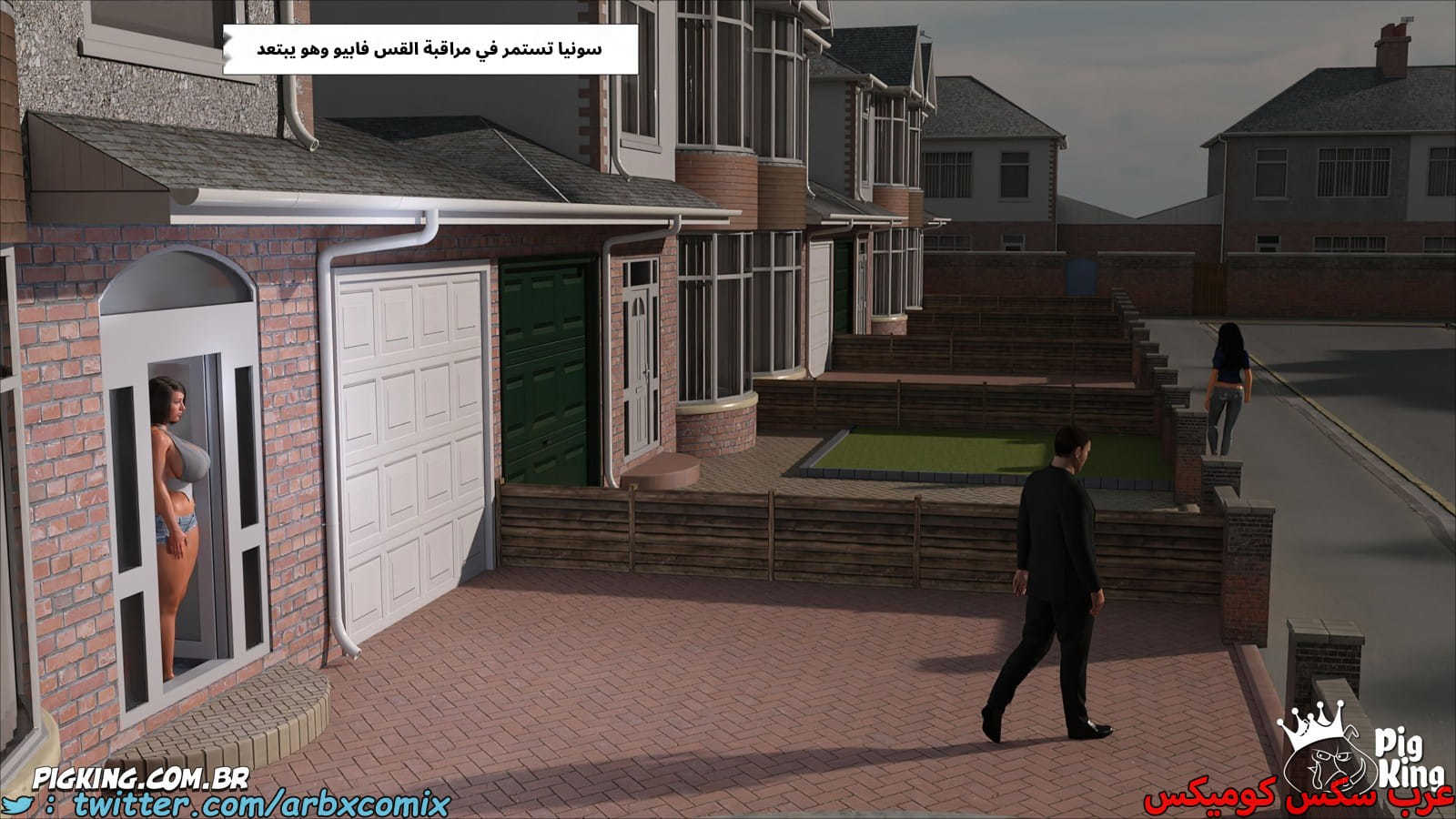 2525 أم بالتبني الجزء 43